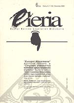 Eleria 6