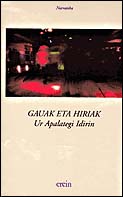 Gauak eta hiriak