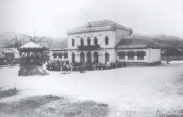 Ayuntamiento y escuelas municipales